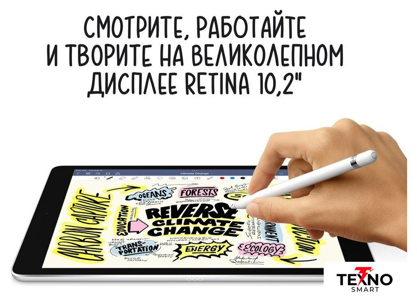 iPad 10.2" 2021 256GB MK2N3 (серый космос) iPad 10.2" 2021 256GB MK2N3 (серый космос)