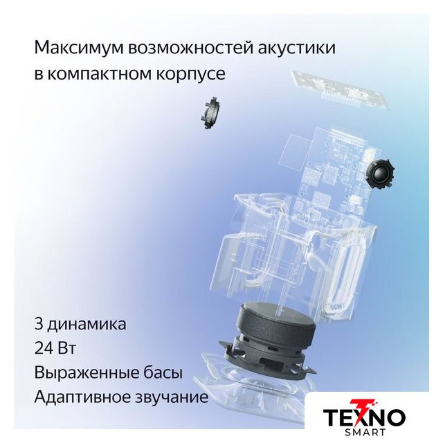 Станция Миди (серый) Станция Миди (серый)