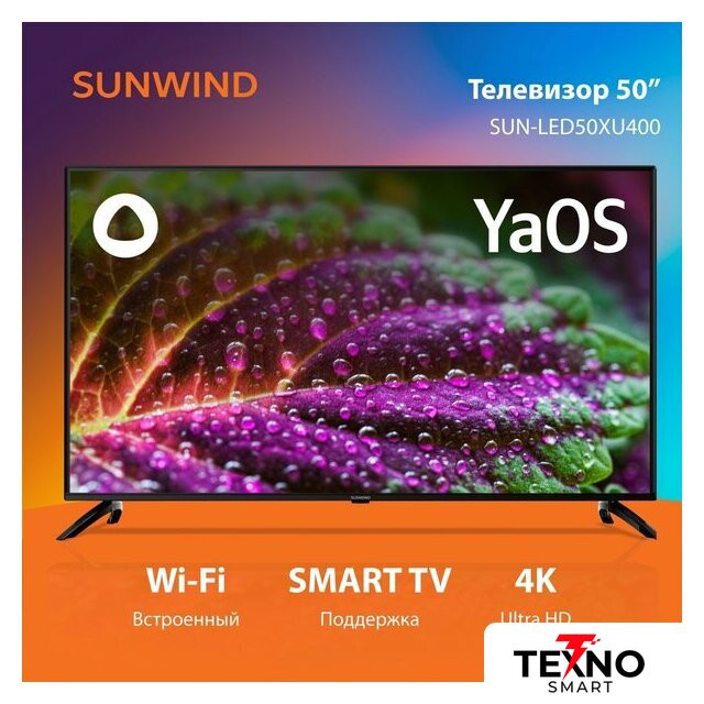 SUN-LED50XU400 SUN-LED50XU400