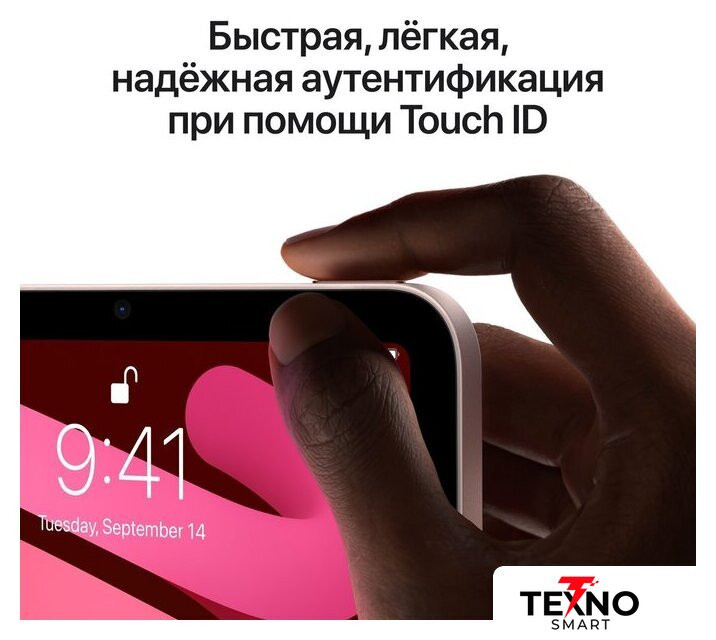 Apple iPad mini 2021 64GB MK7M3 (серый космос) Apple iPad mini 2021 64GB MK7M3 (серый космос)